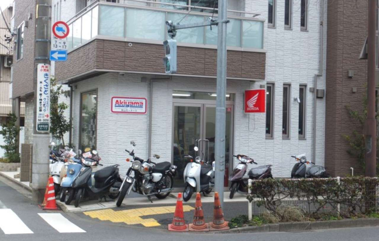 秋山モータース店舗